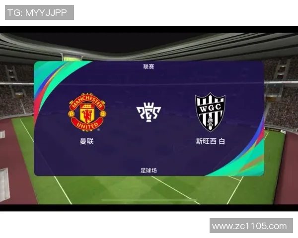 2017年曼联与斯旺西激战回顾：精彩瞬间与战术分析