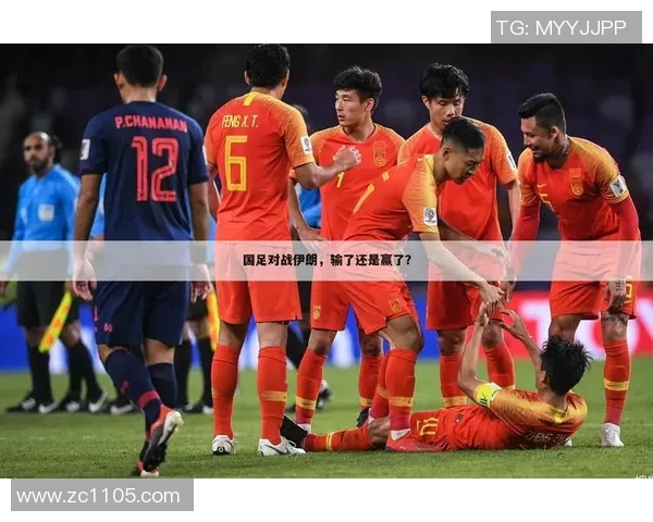 中国与伊朗足球对决地点揭秘及赛事前瞻分析