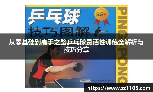 爱游戏ayx