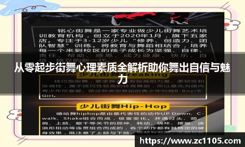 爱游戏ayx