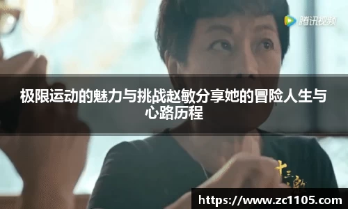 爱游戏ayx