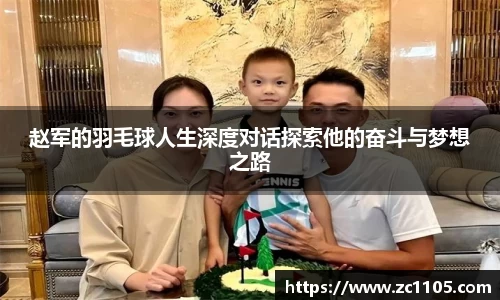 爱游戏ayx官方网站