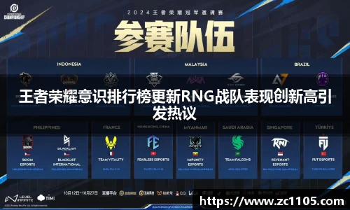 爱游戏ayx
