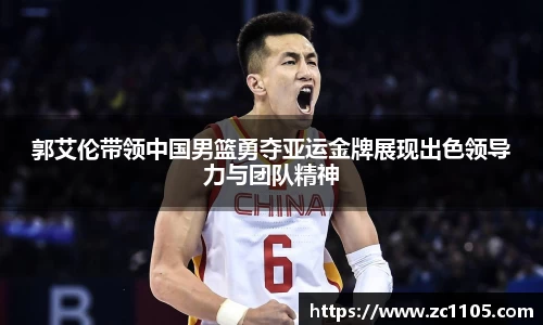 爱游戏ayx官方网站