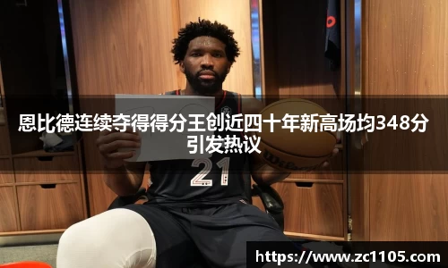 爱游戏ayx官方网站