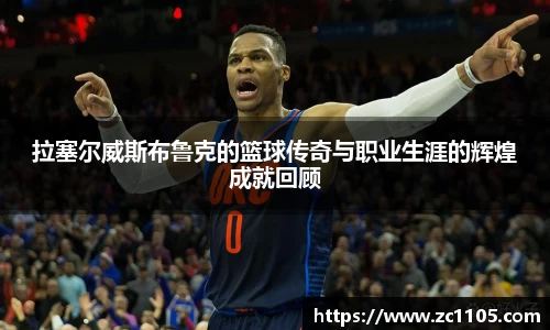 爱游戏ayx