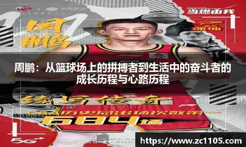 爱游戏ayx官方网站