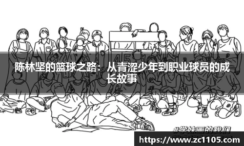 爱游戏ayx官方网站