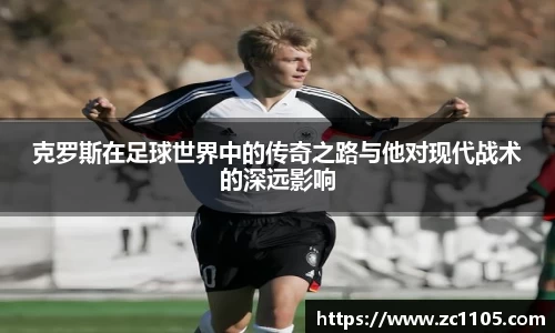 爱游戏ayx