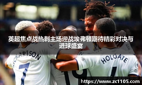 爱游戏ayx