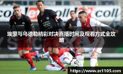 爱游戏ayx官方网站