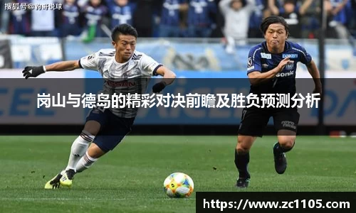 爱游戏ayx