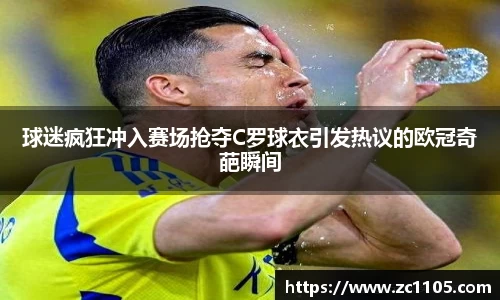 爱游戏ayx