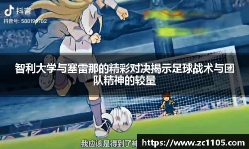 爱游戏ayx