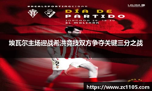 爱游戏ayx