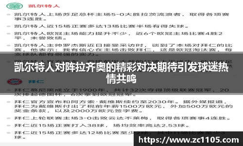 爱游戏ayx