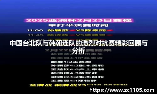 爱游戏ayx