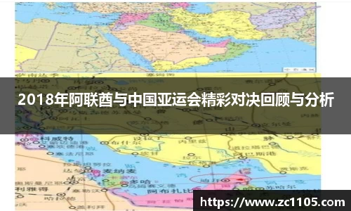 爱游戏ayx官方网站