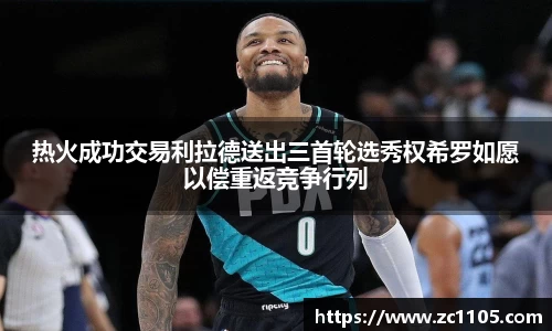 爱游戏ayx