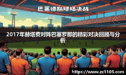 爱游戏ayx官方网站