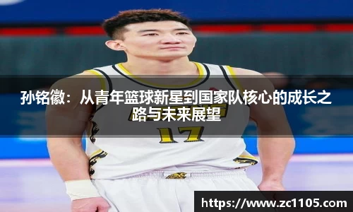 爱游戏ayx官方网站