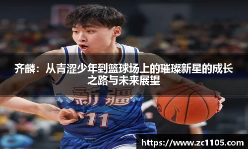 爱游戏ayx官方网站