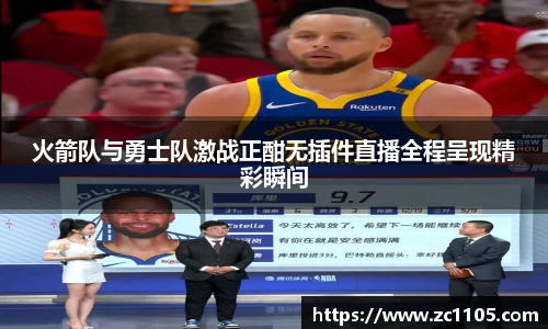 爱游戏ayx