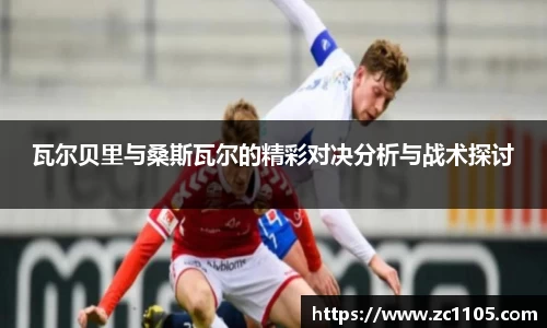 爱游戏ayx