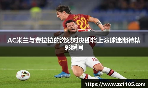 爱游戏ayx