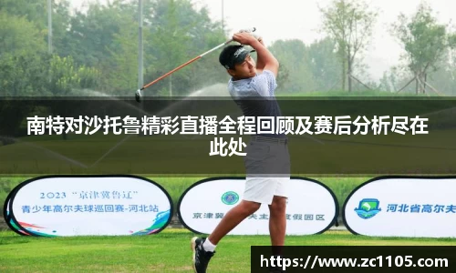 爱游戏ayx官方网站