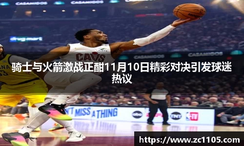 爱游戏ayx