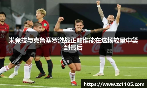 爱游戏ayx