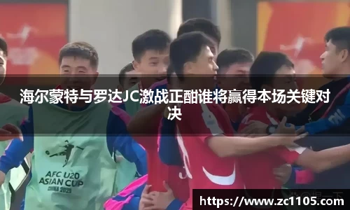 爱游戏ayx