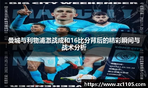 爱游戏ayx官方网站