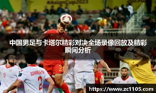 爱游戏ayx官方网站