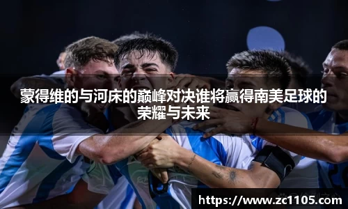 爱游戏ayx