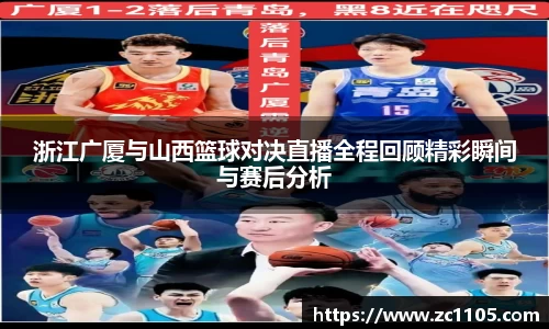 爱游戏ayx