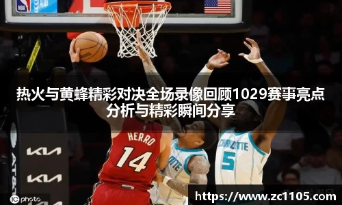 爱游戏ayx
