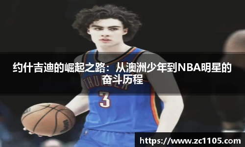 爱游戏ayx官方网站