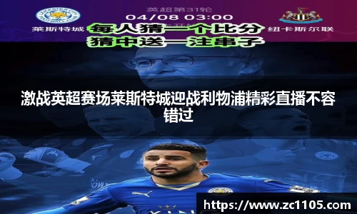 爱游戏ayx