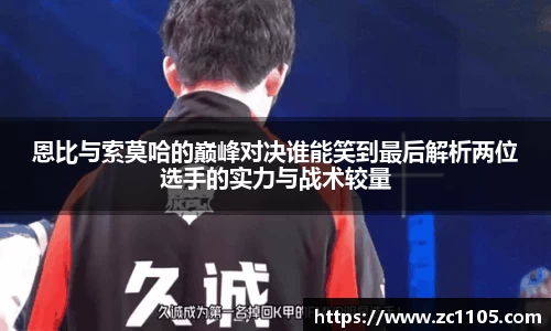爱游戏ayx官方网站