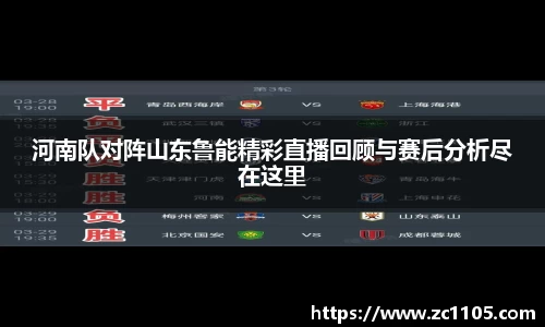 爱游戏ayx官方网站