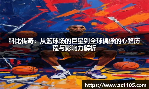 爱游戏ayx