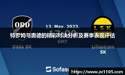 爱游戏ayx