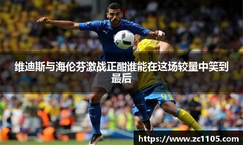 爱游戏ayx官方网站