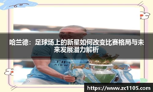 爱游戏ayx