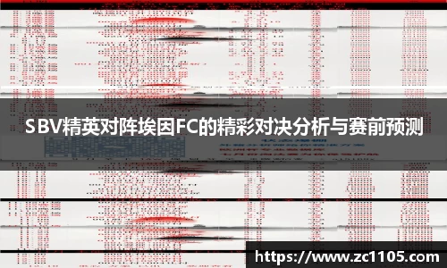 爱游戏ayx