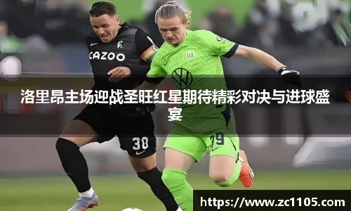 爱游戏ayx