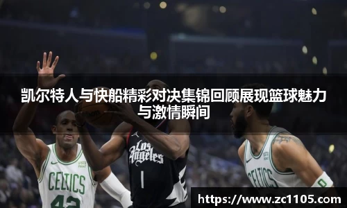 爱游戏ayx