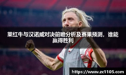 爱游戏ayx